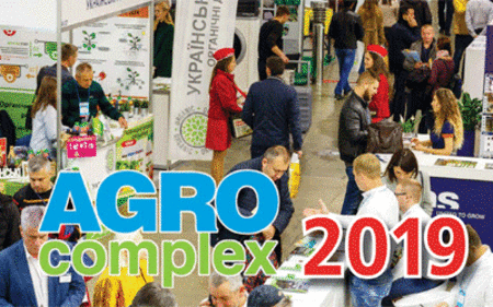 AgroComplex-­2019