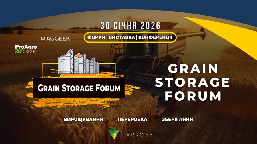 Формат 16х9