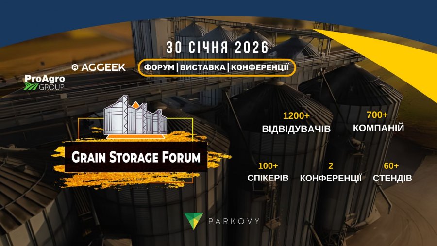 GSF 2026 (2)