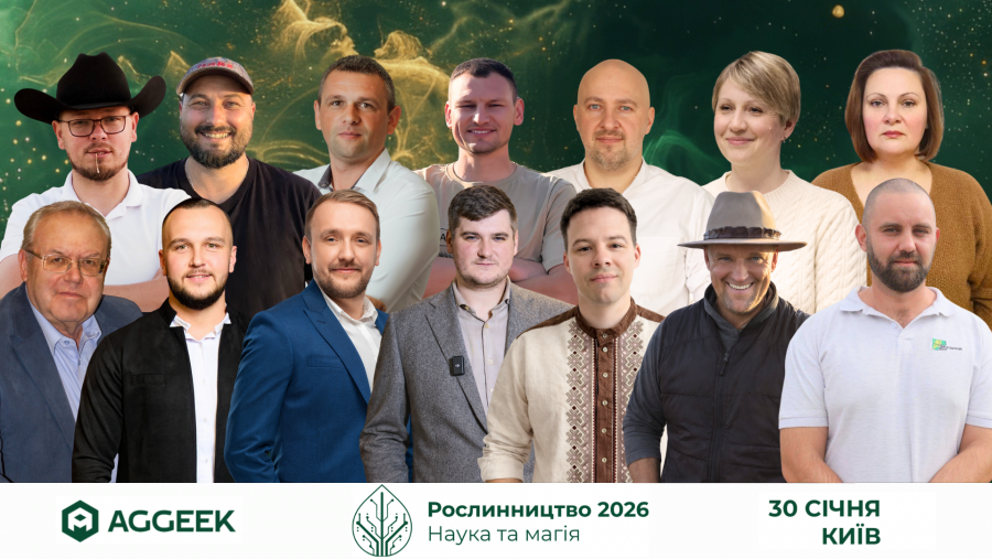 Рослинництво26-2