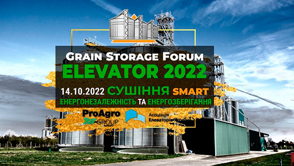 Grain Storage Forum ELEVATOR SMART СУШІННЯ, Енергонезалежність та Енергозберігання