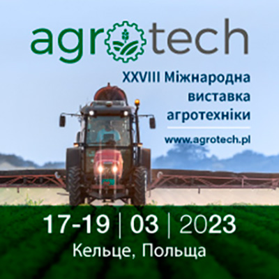 AGROTECH 2023