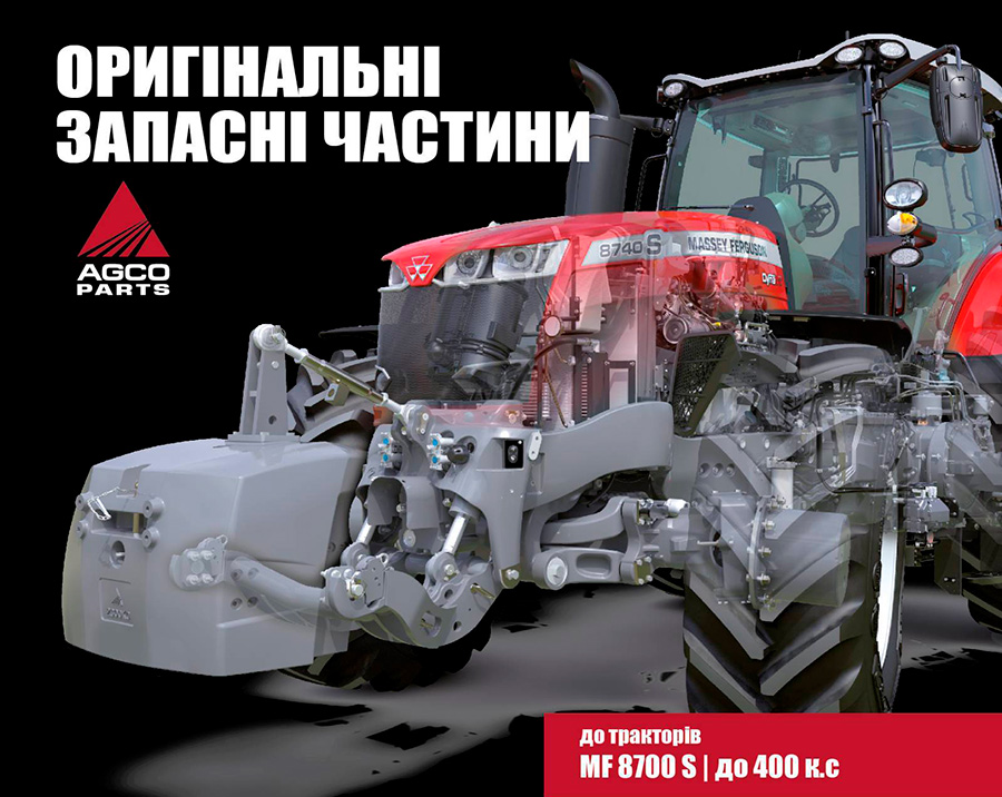 Тільки найкраще для Вашої техніки!