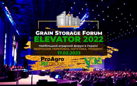 Grain Storage Forum Elevator 2022