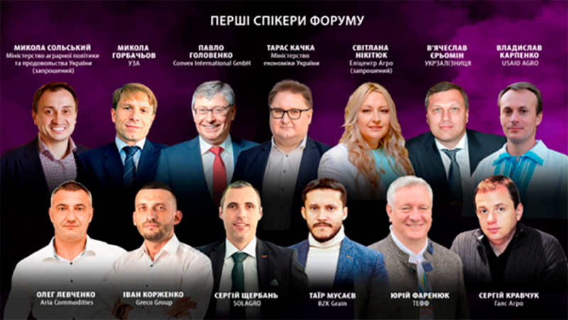 ProAgro оголошує перших спікерів Grain Storage Forum ELEVATOR