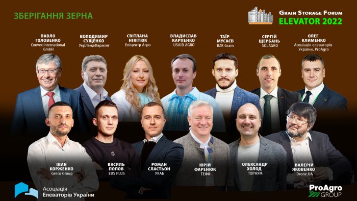 Спікери зберігання