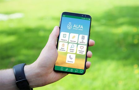 ALFA SmartAgro випустила новий мобільний додаток 