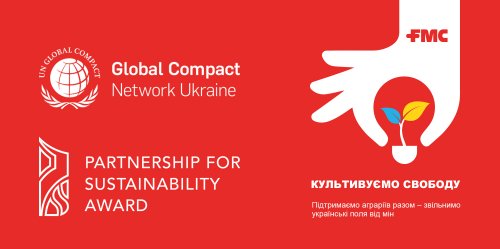 FMC_Культивуємо свободу