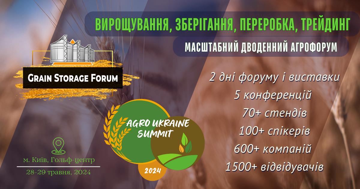 Банер новини