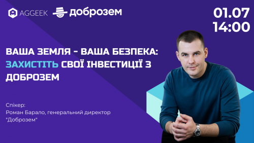 остаточний