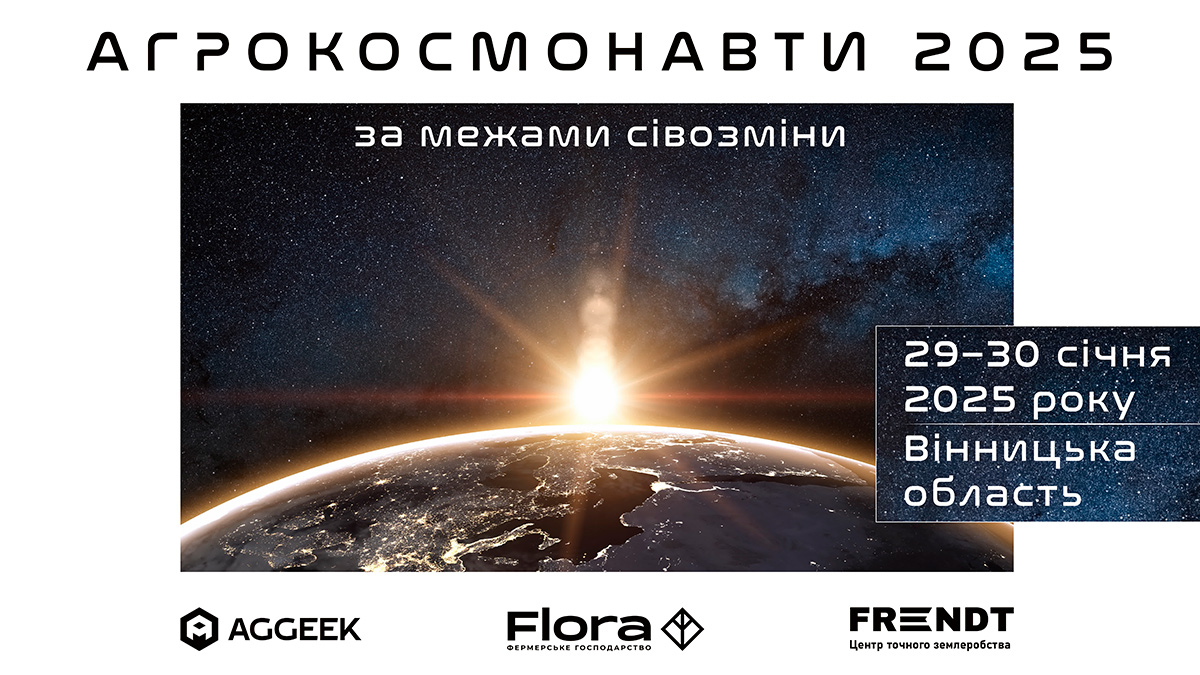 Банер_горизонтальний