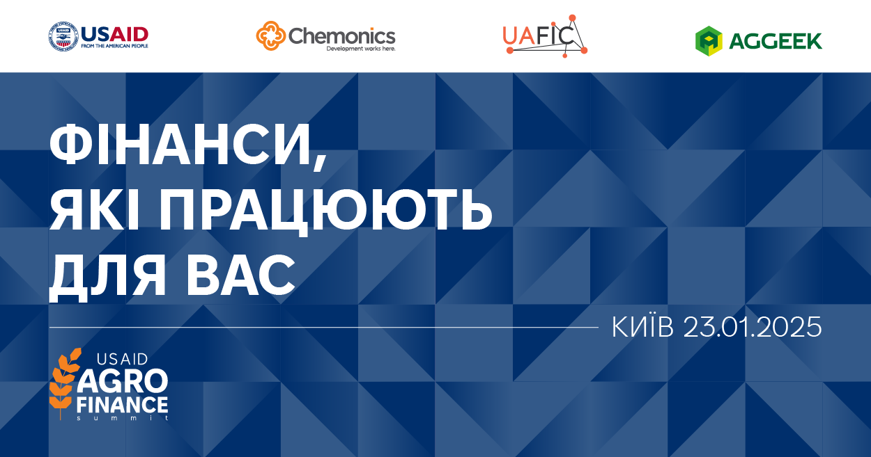 0701_25_AF_банер_FB_600x315_2