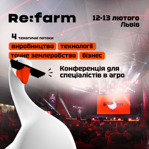 conference_agro_1080x1080