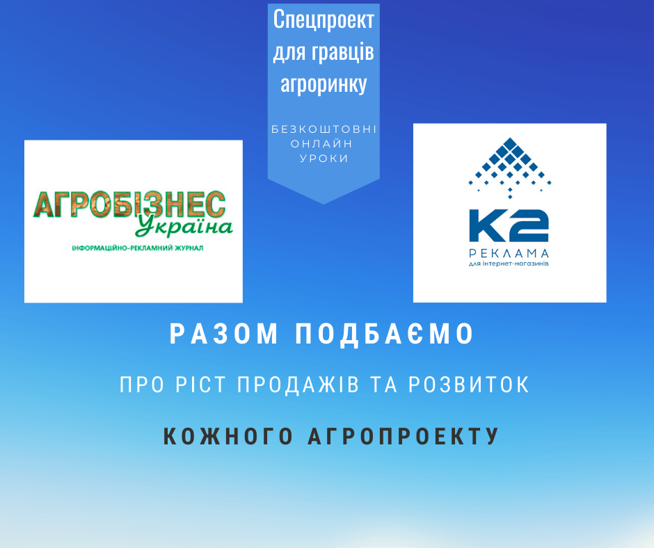 ХМАРА (Історія в Instagram), копія (Допис у Facebook) (1)