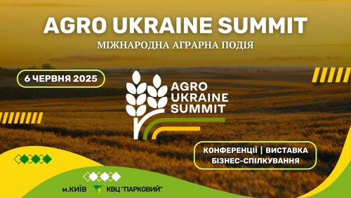 Анонс №3