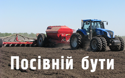Які фінансові програми підтримки аграріїв запровадив Кабмін