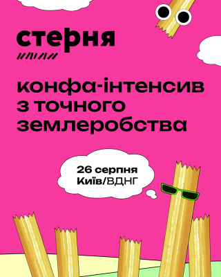 Соцмережі_4х5